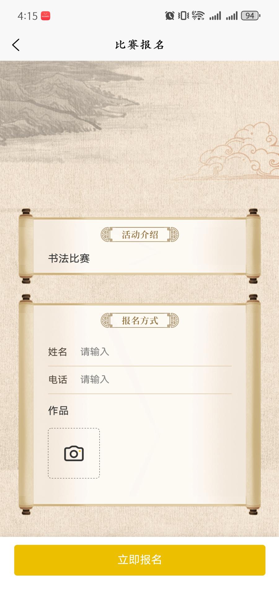 精彩截图-知勤文艺2026官方新版