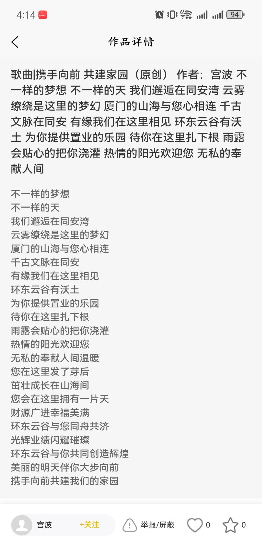 精彩截图-知勤文艺2026官方新版