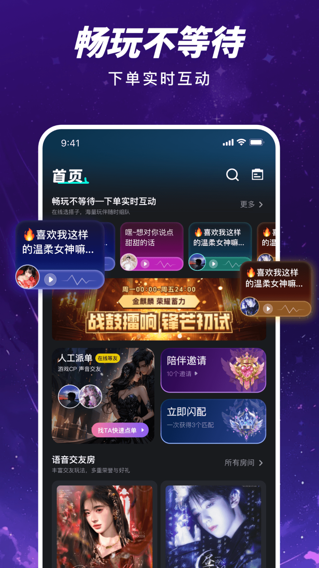 精彩截图-哈伊2026官方新版