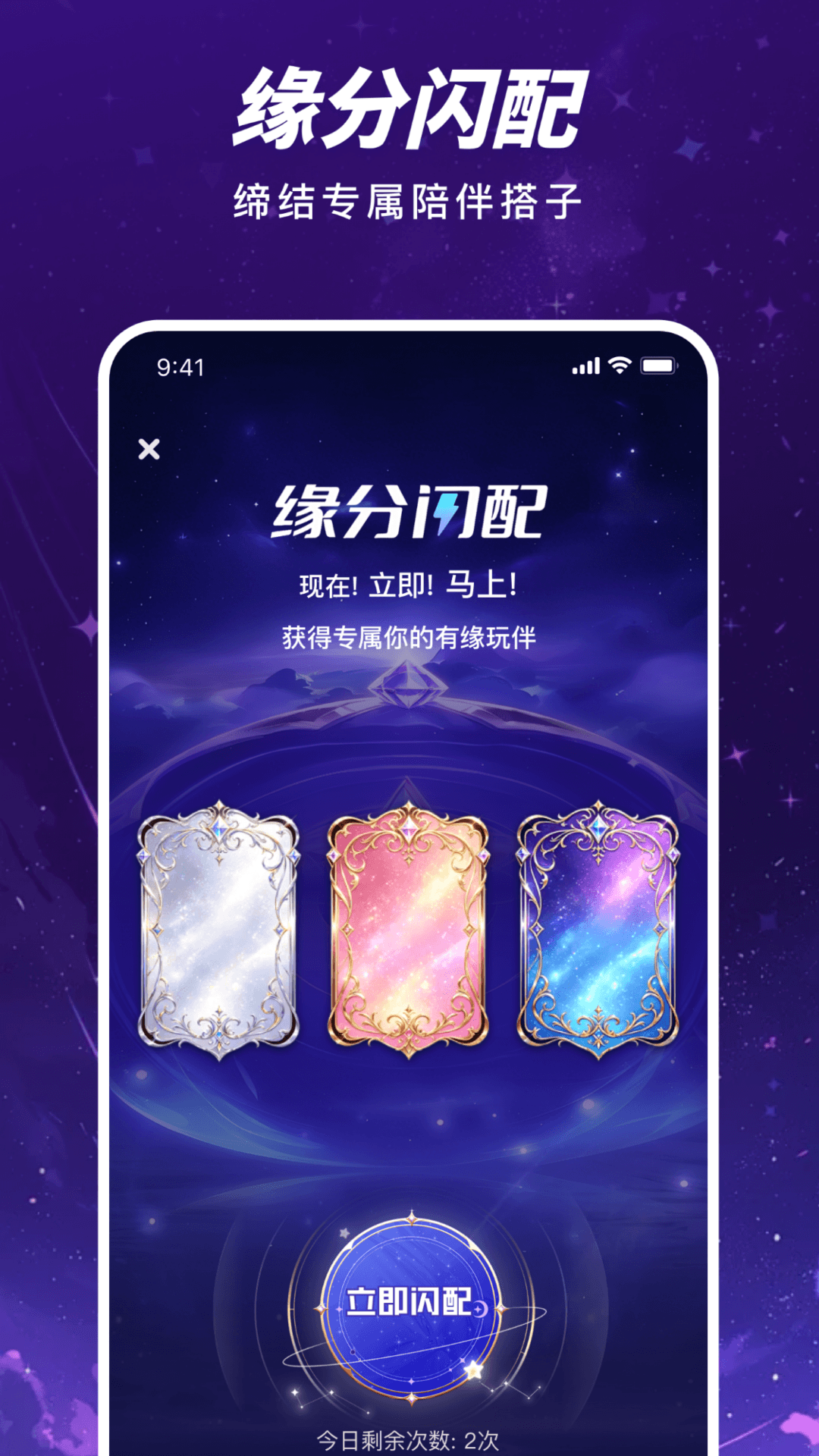 精彩截图-哈伊2026官方新版