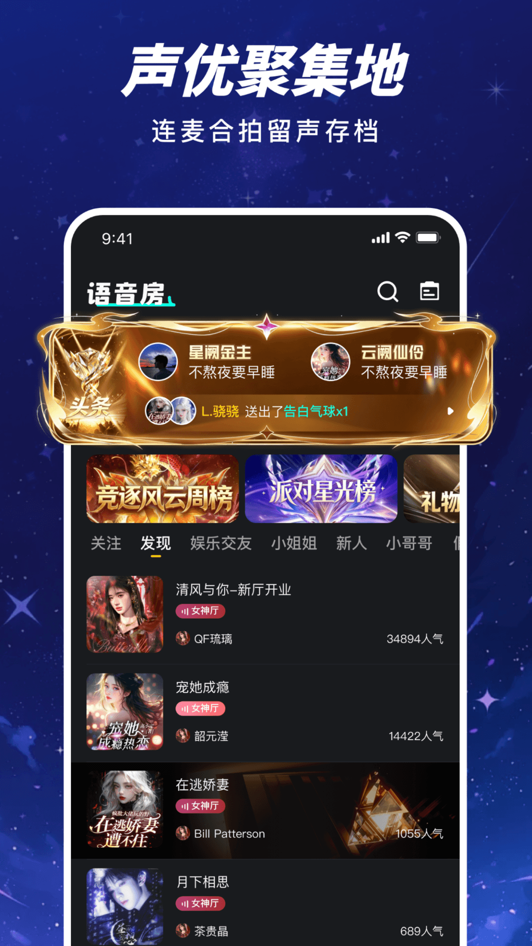 精彩截图-哈伊2026官方新版