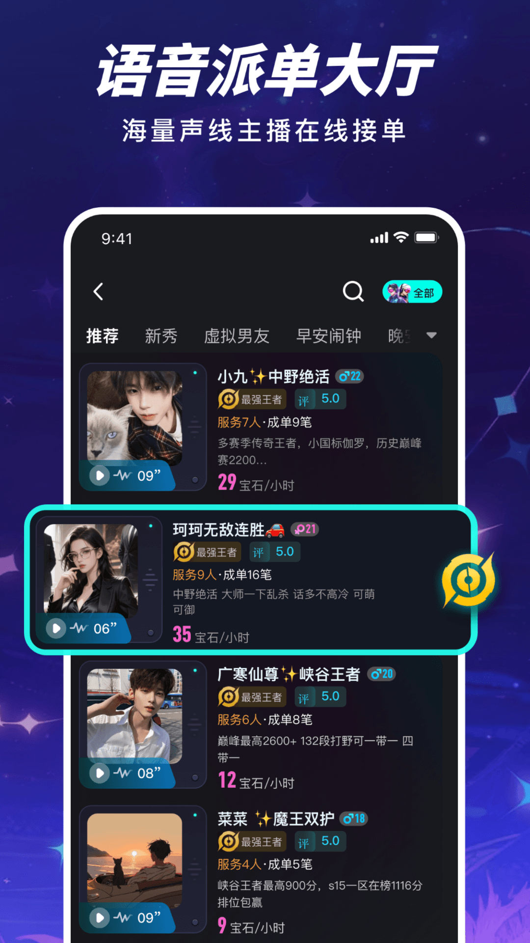 精彩截图-哈伊2026官方新版