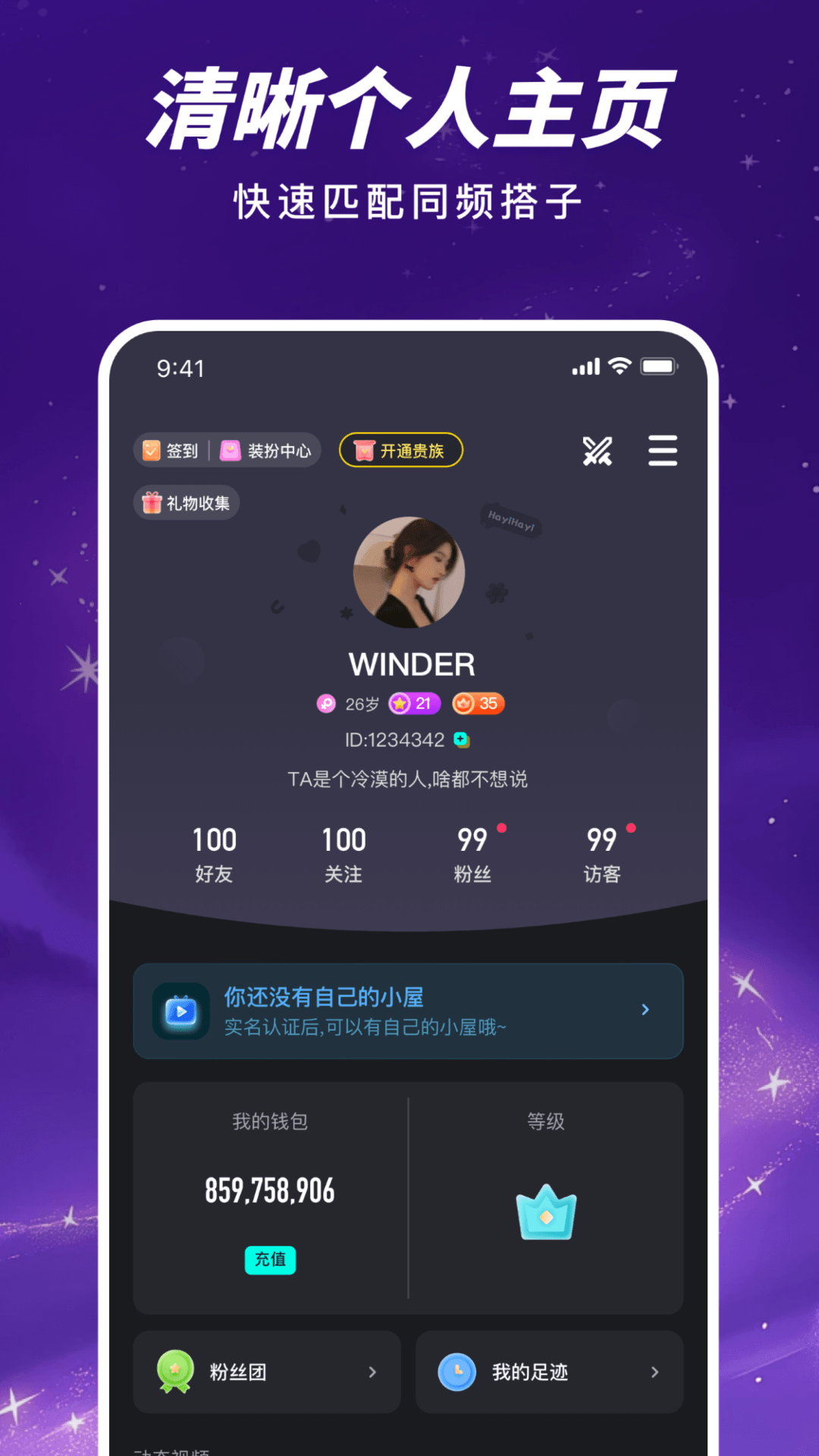 精彩截图-哈伊2026官方新版