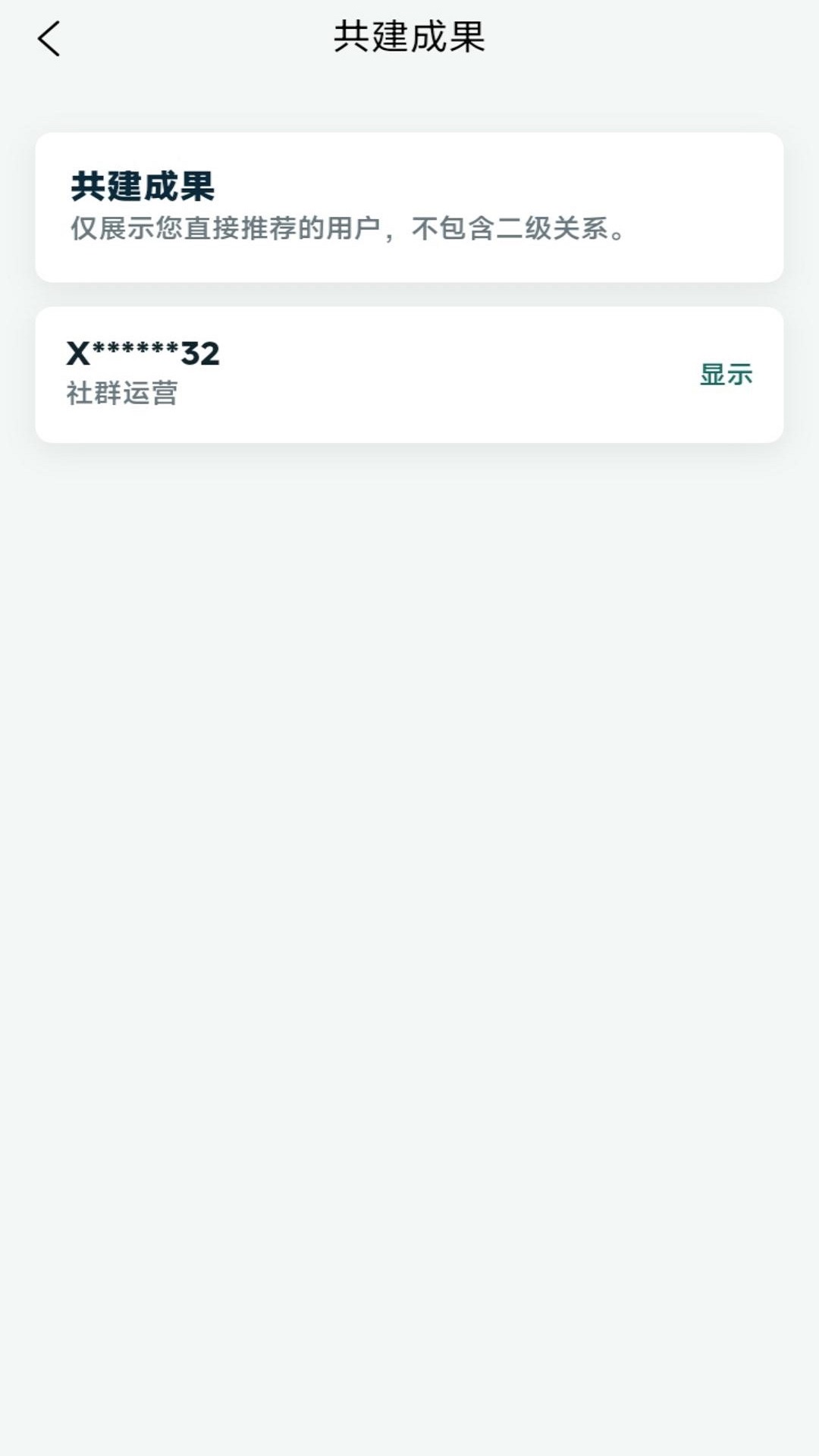 众山众海 截图 3