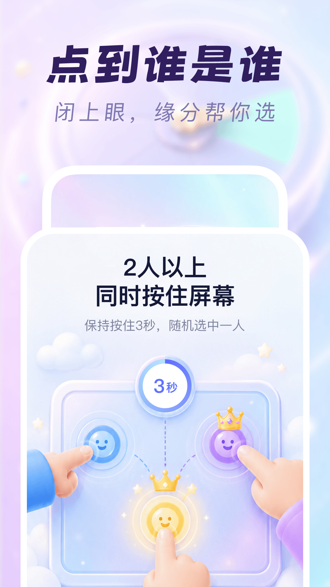 精彩截图-选择困难救星2026官方新版
