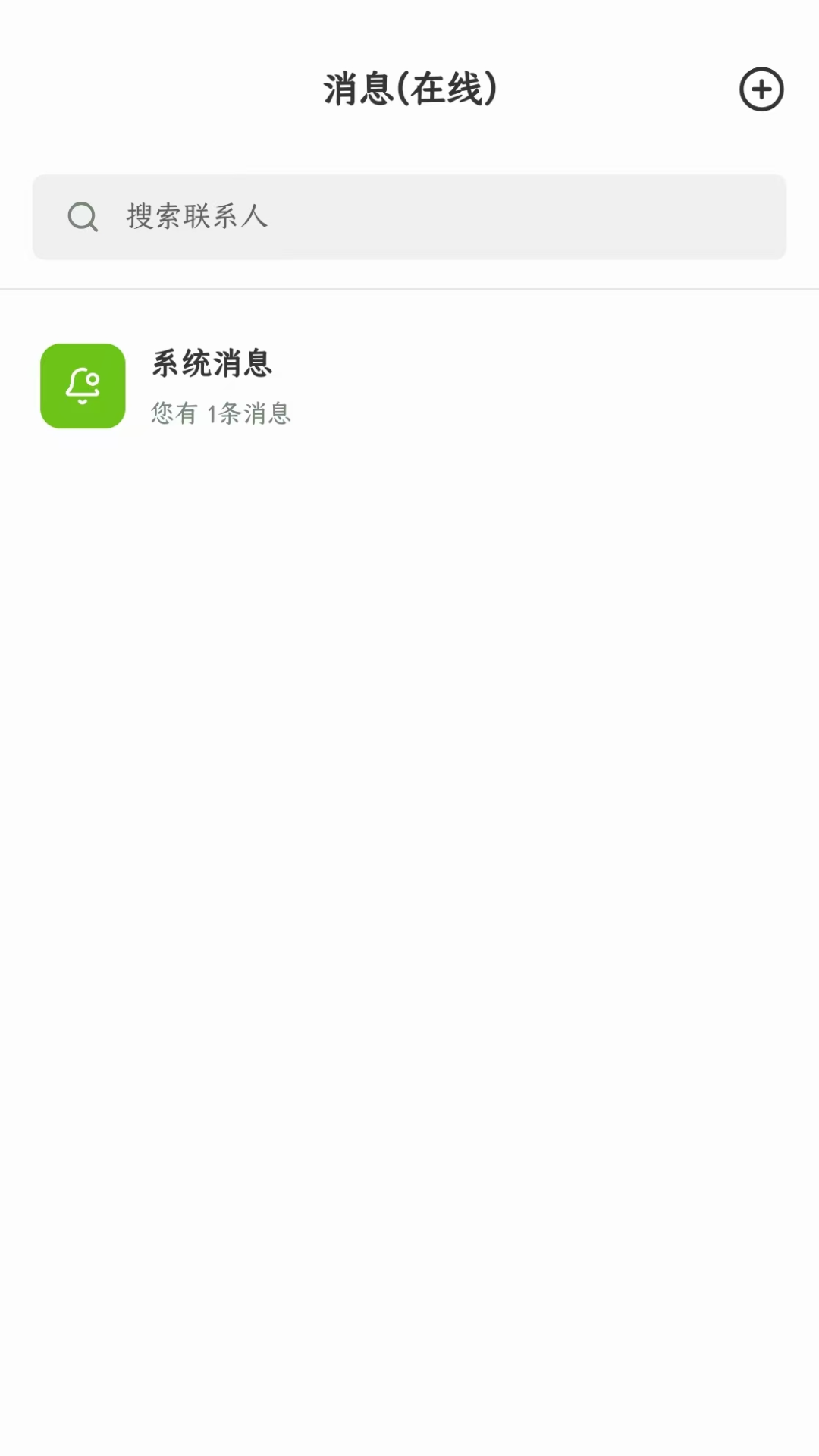 精彩截图-量子点2026官方新版