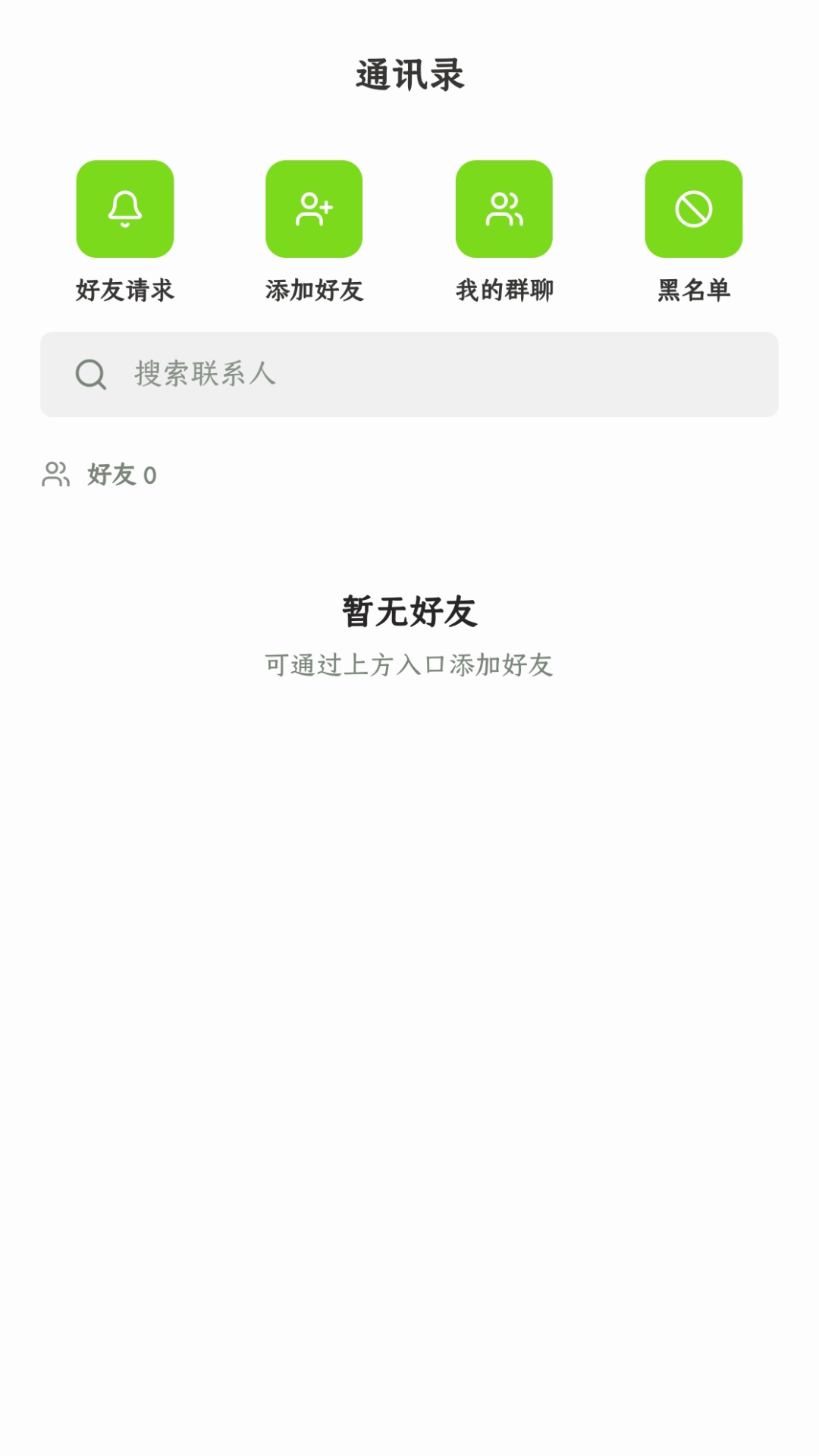 精彩截图-量子点2026官方新版