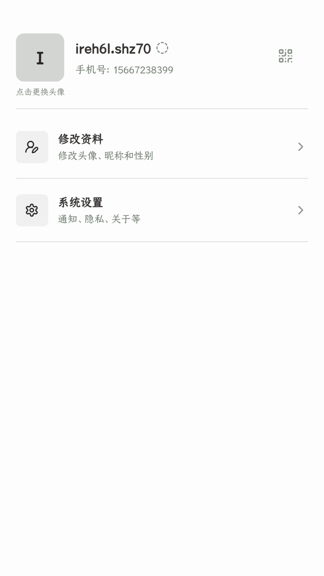 精彩截图-量子点2026官方新版