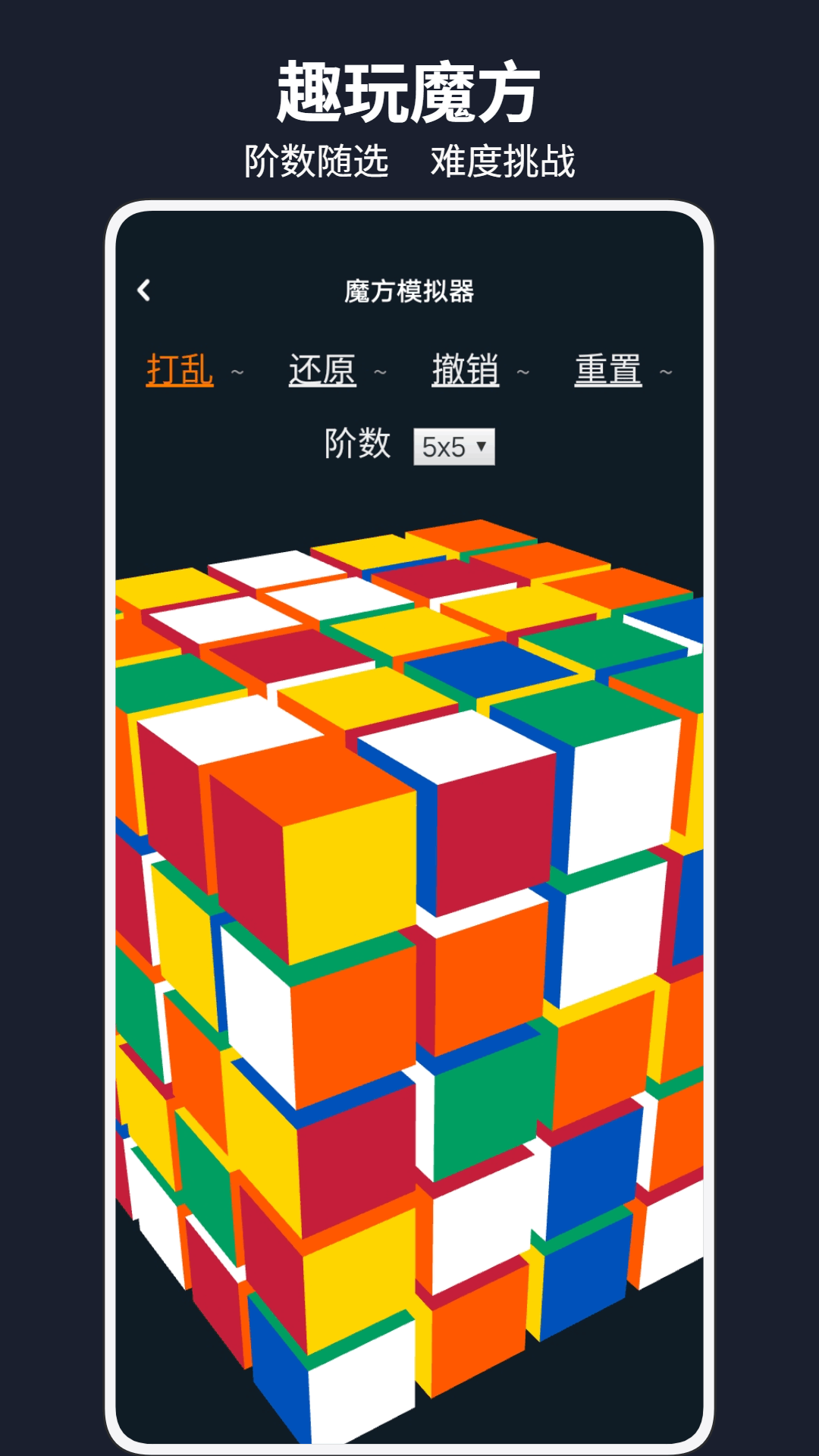 精彩截图-市场魔方助手2026官方新版