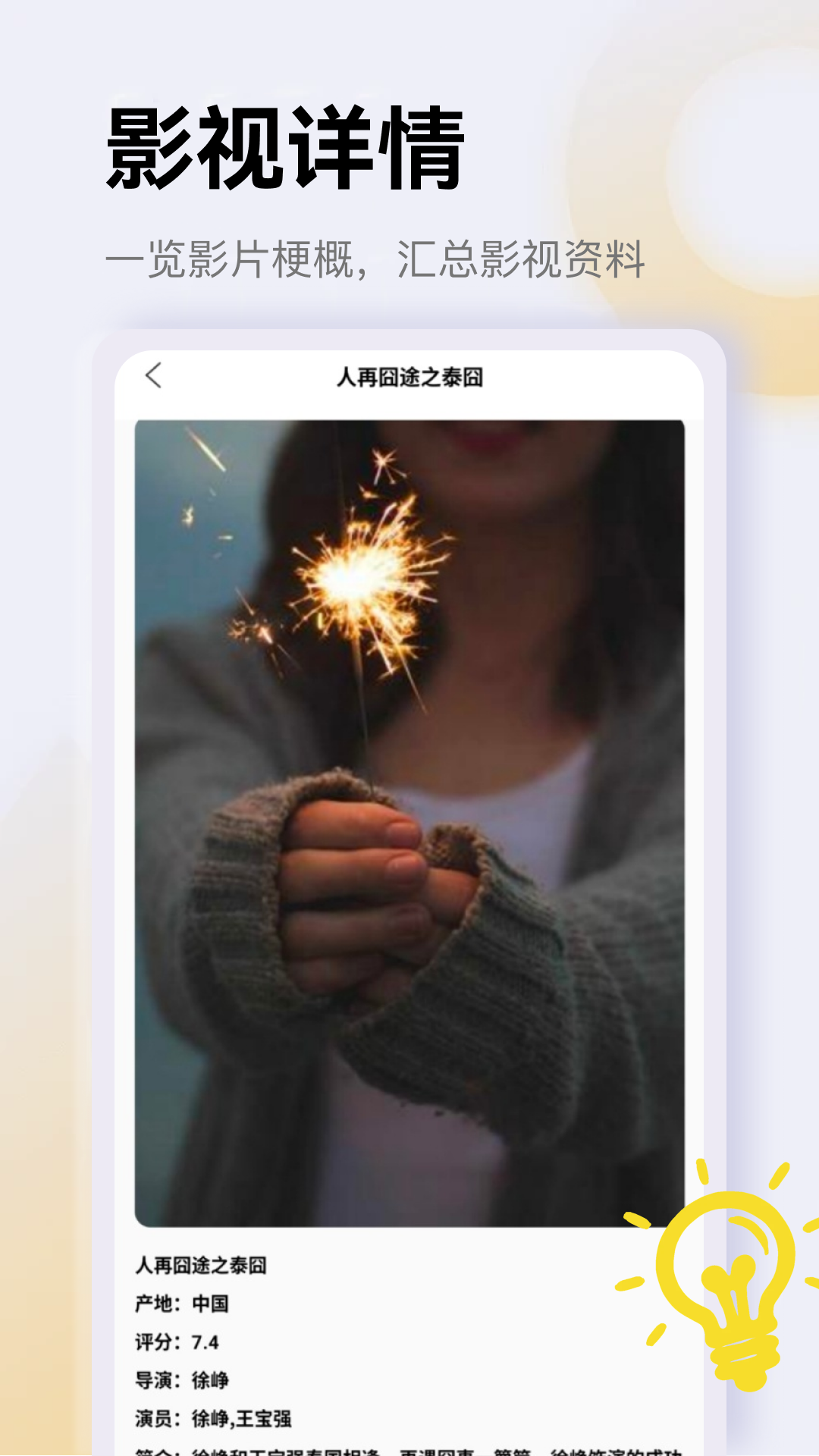 精彩截图-双开分身大师2026官方新版