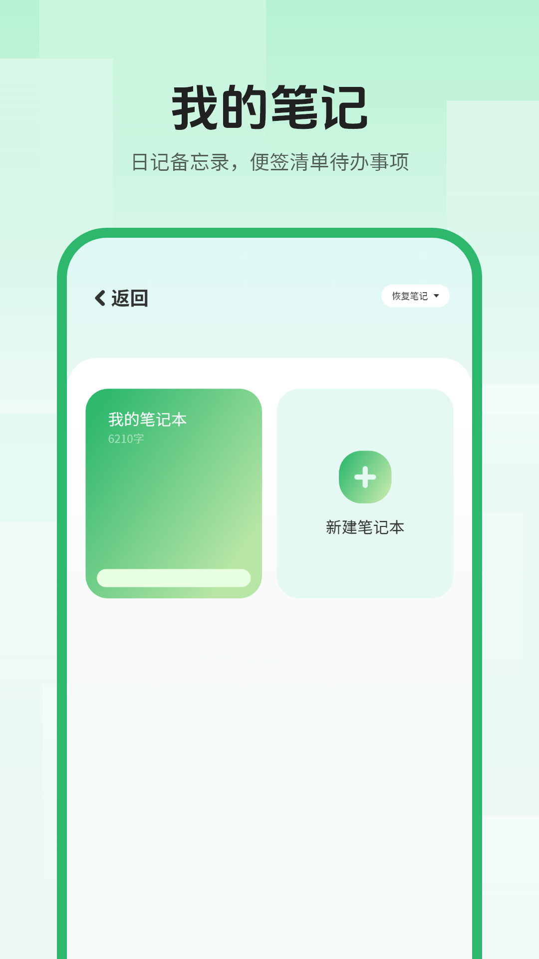 精彩截图-中英翻译器2026官方新版