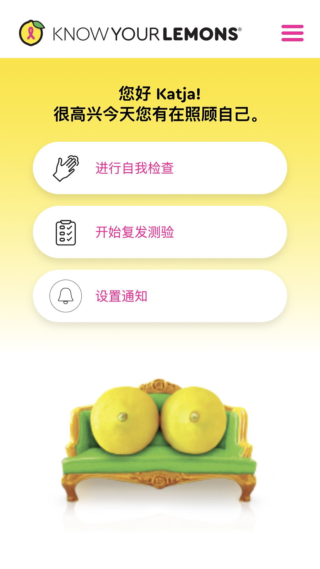 精彩截图-知柠2026官方新版