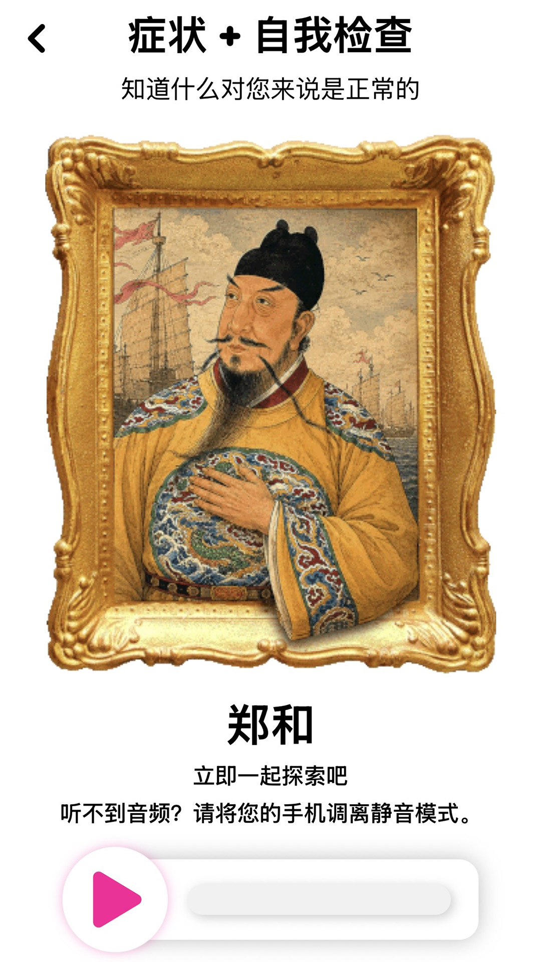 精彩截图-知柠2026官方新版