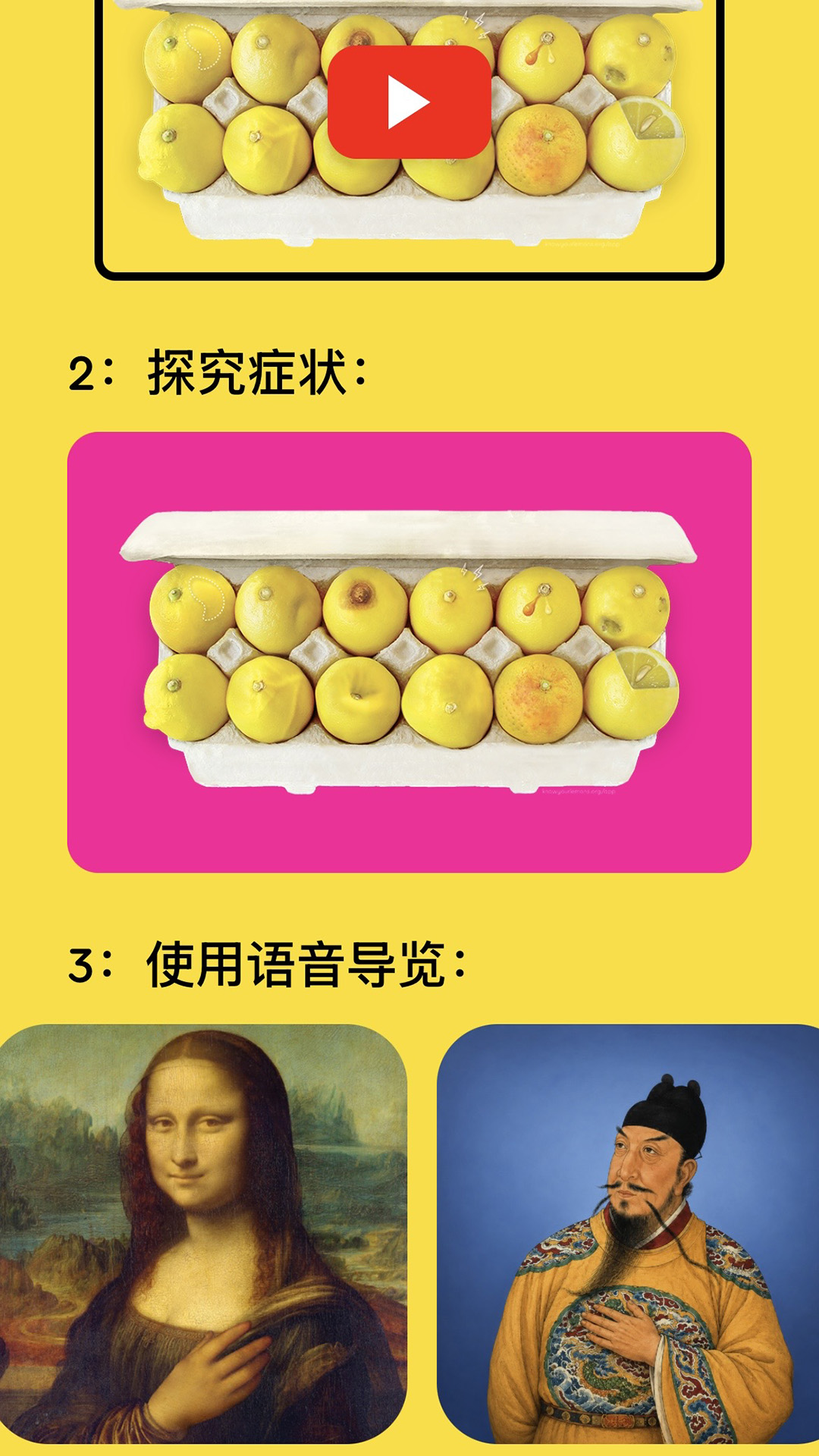 精彩截图-知柠2026官方新版