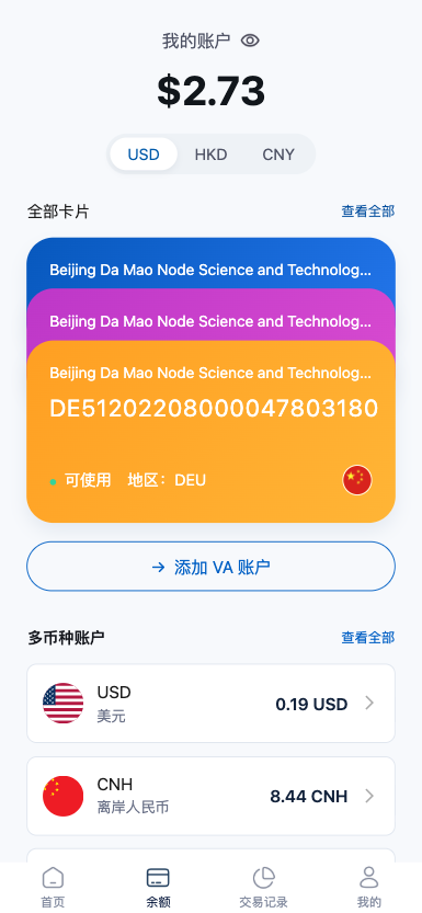 精彩截图-PayFount2026官方新版