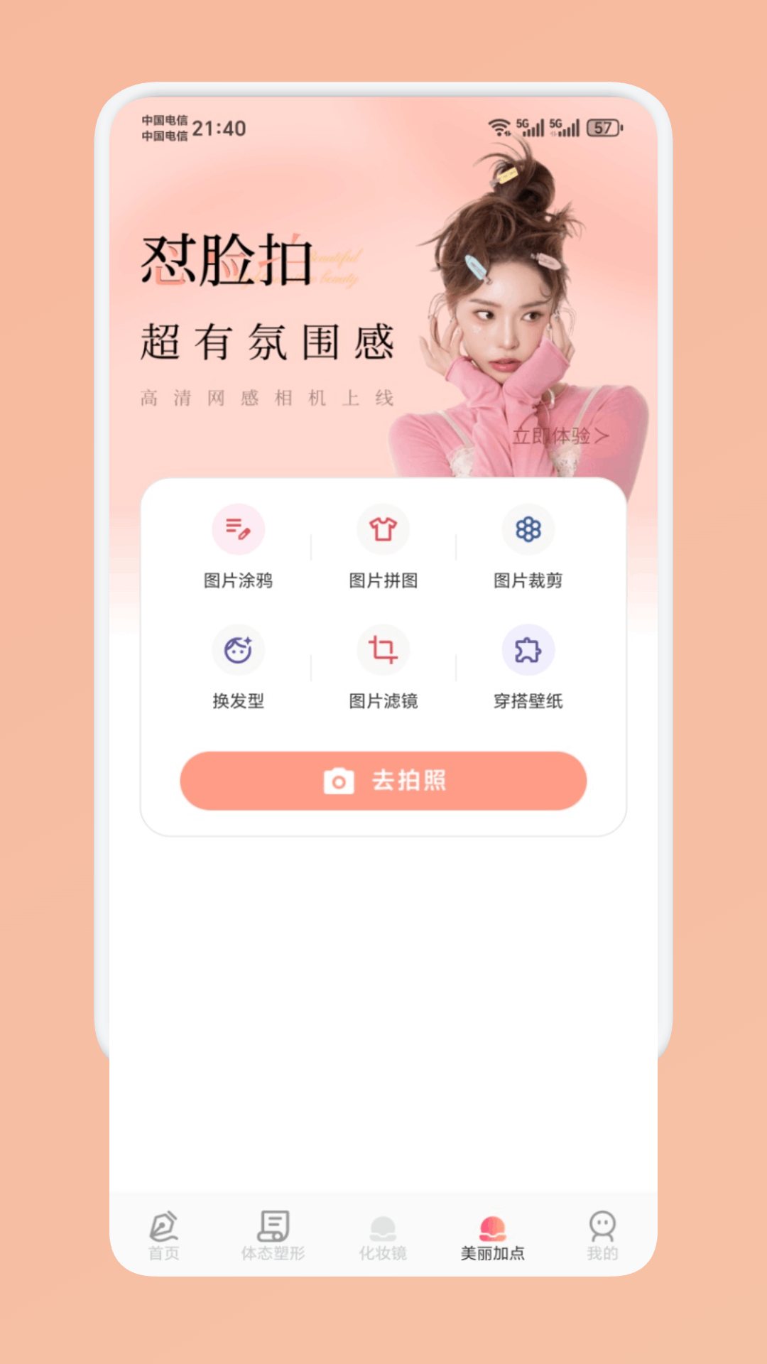 精彩截图-购惠生活2026官方新版