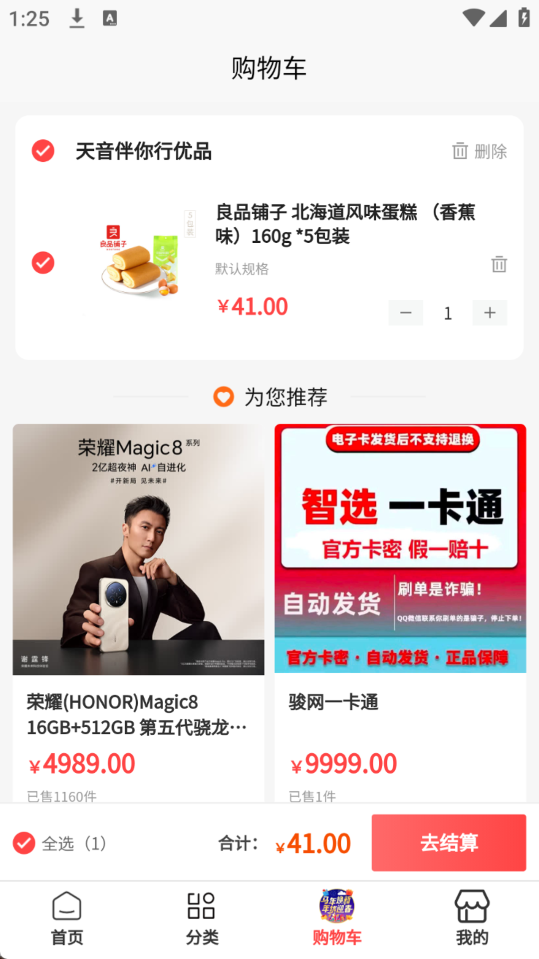 精彩截图-星幻云厅2026官方新版