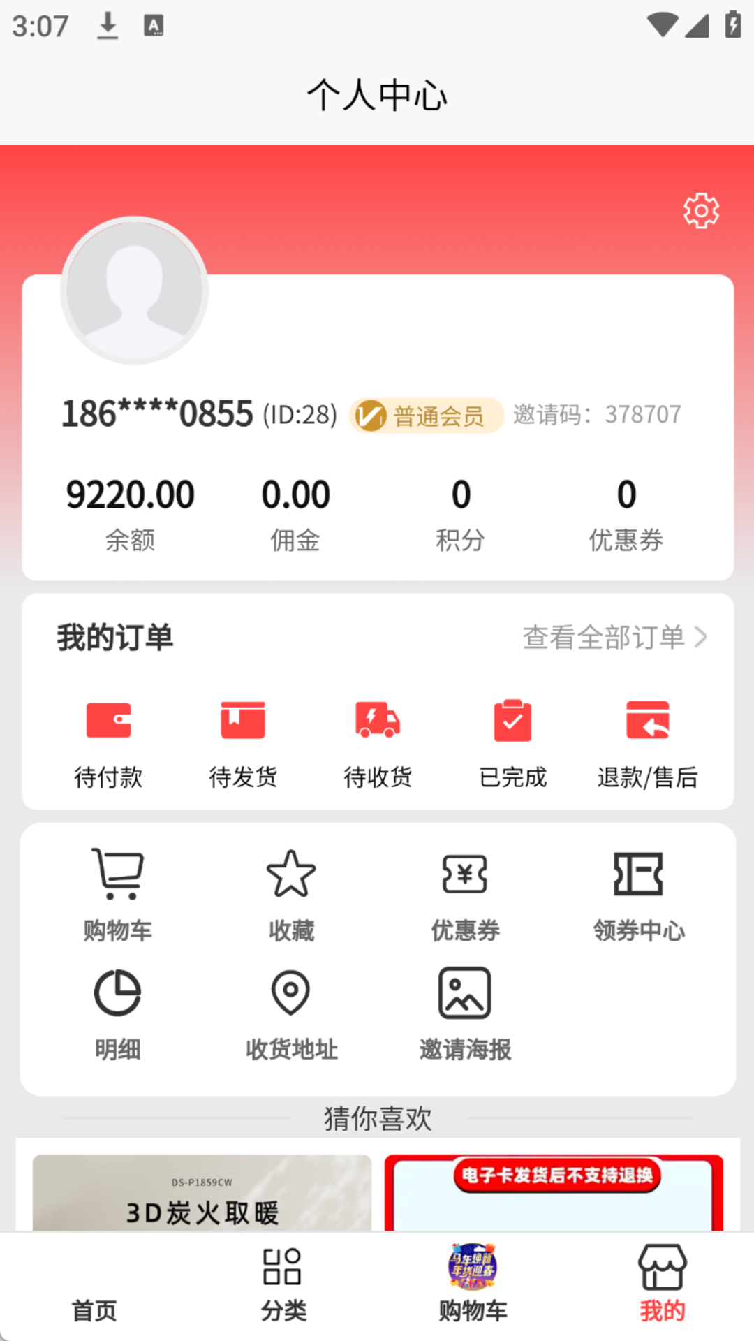 精彩截图-星幻云厅2026官方新版