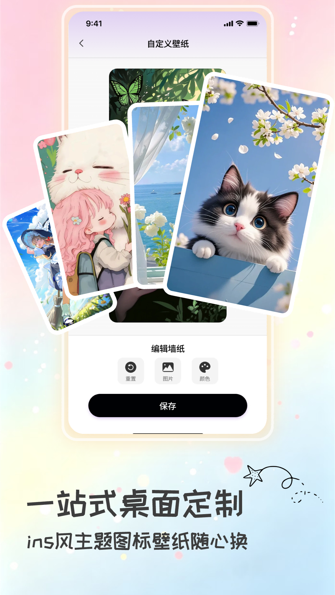 精彩截图-元气组件星球2026官方新版