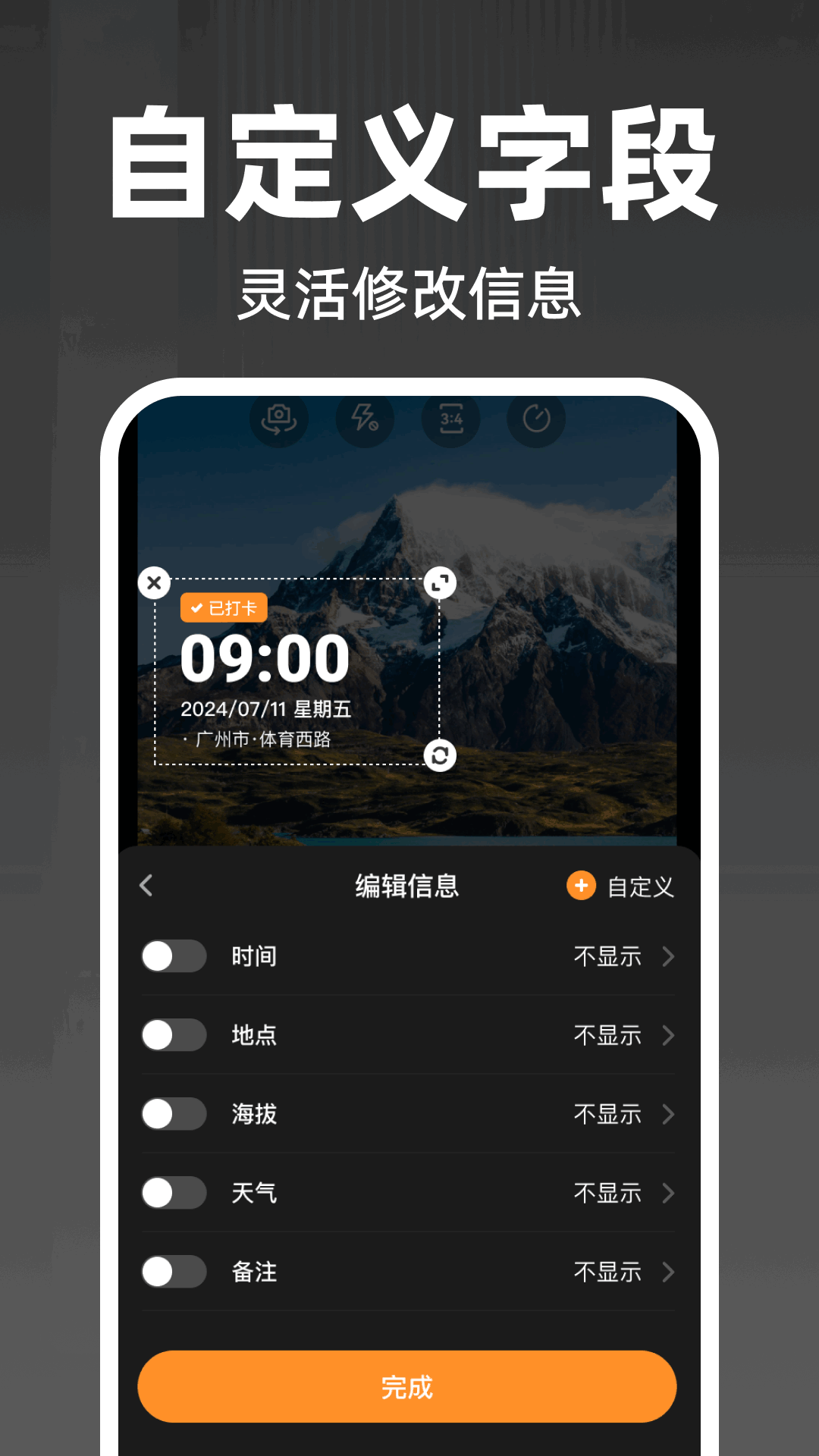 精彩截图-水印相机一键打卡2026官方新版