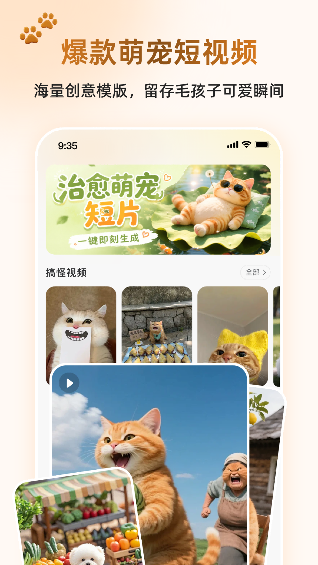 精彩截图-小尾巴AI2026官方新版