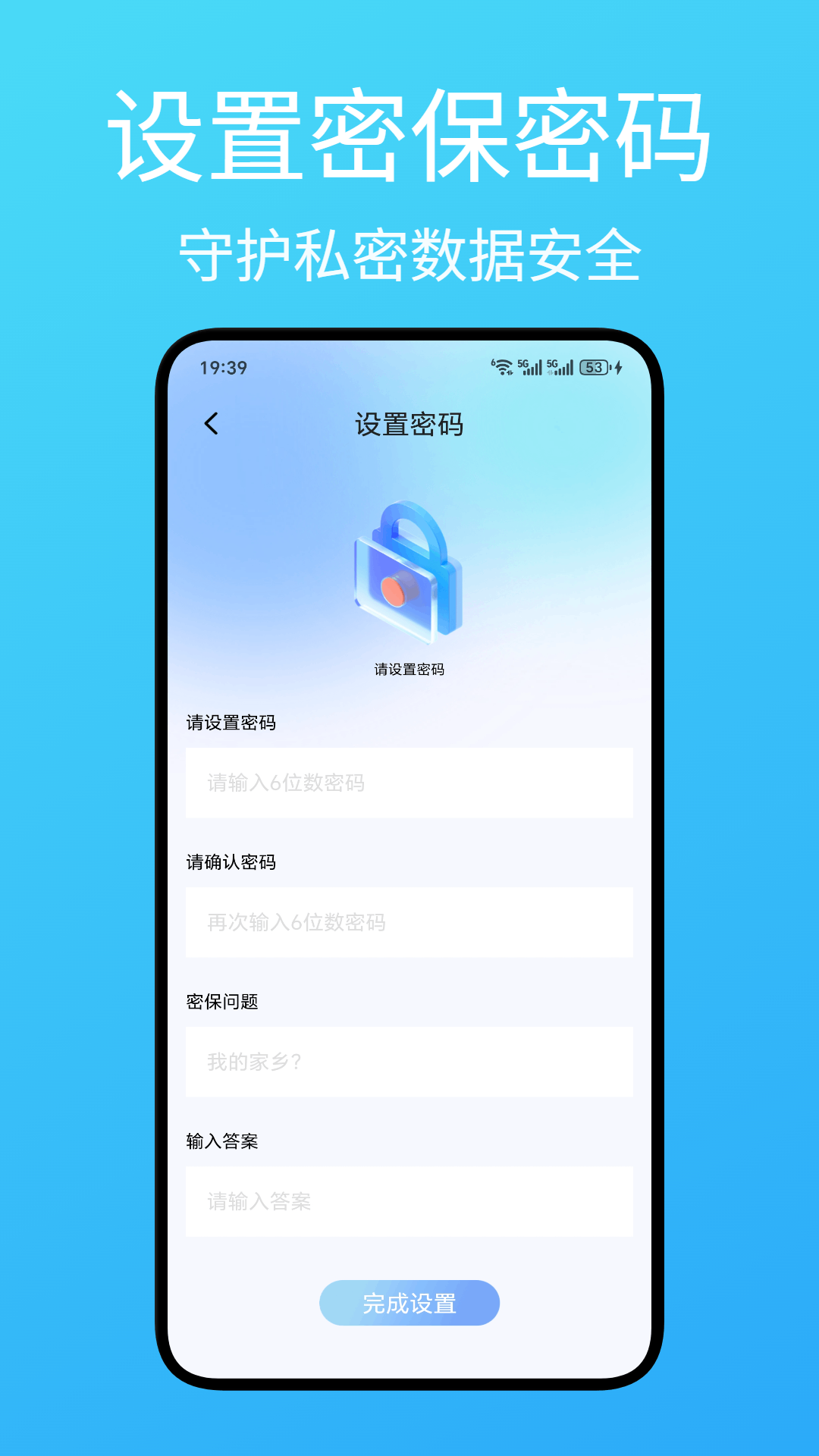 精彩截图-蝙蝠加密聊天2026官方新版