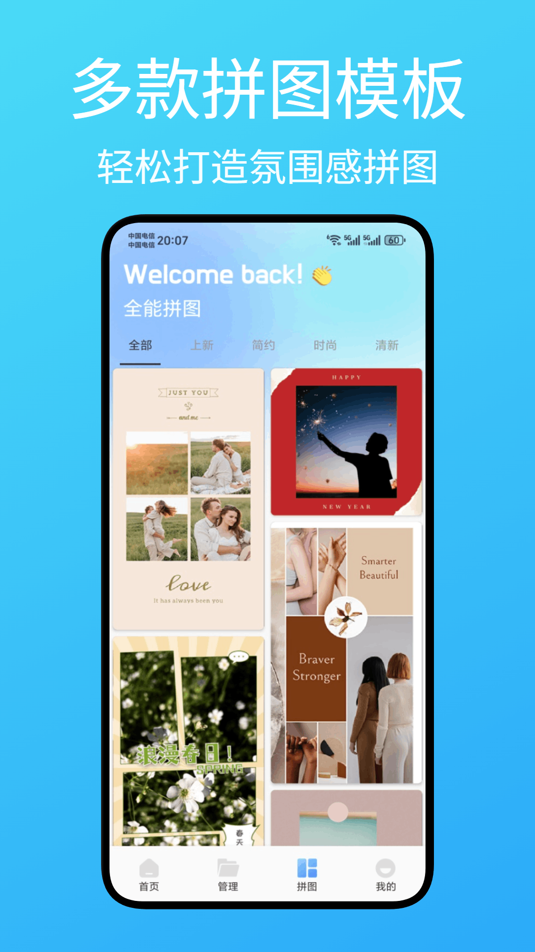 精彩截图-蝙蝠加密聊天2026官方新版