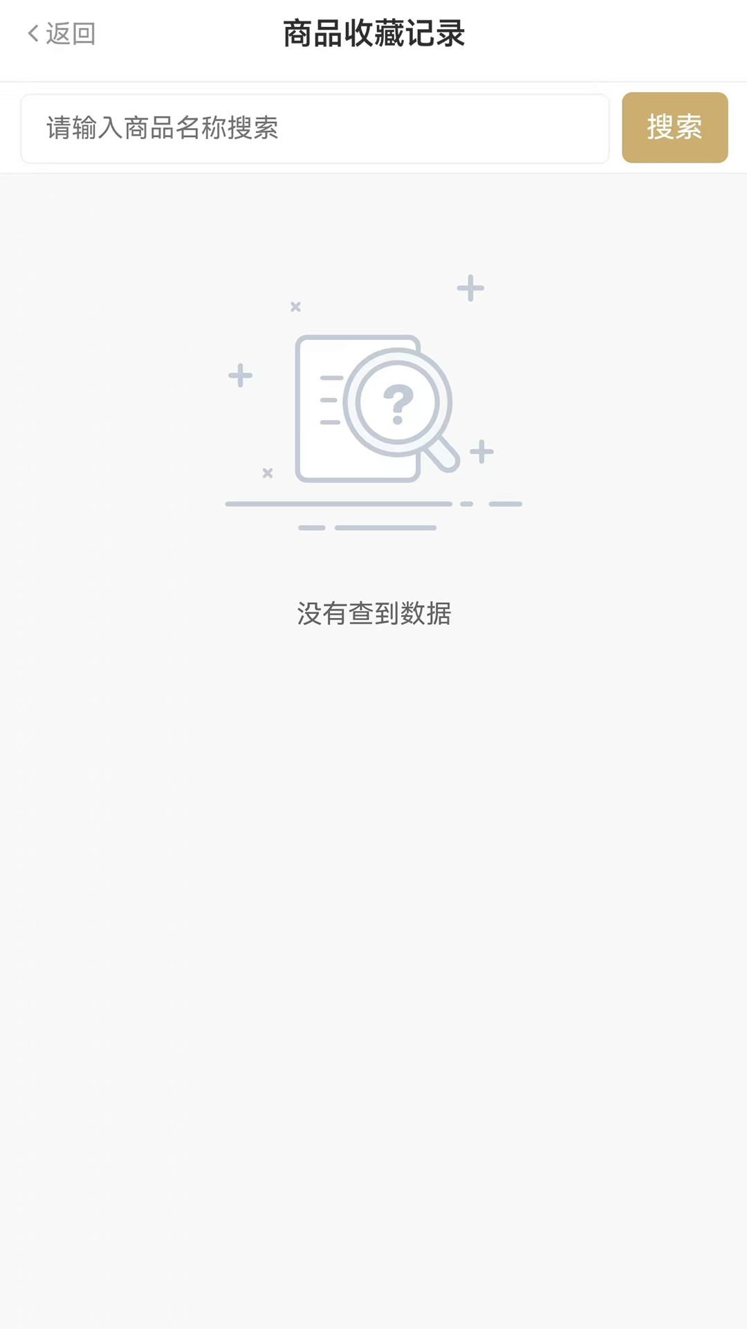 精彩截图-华尚通汇2026官方新版