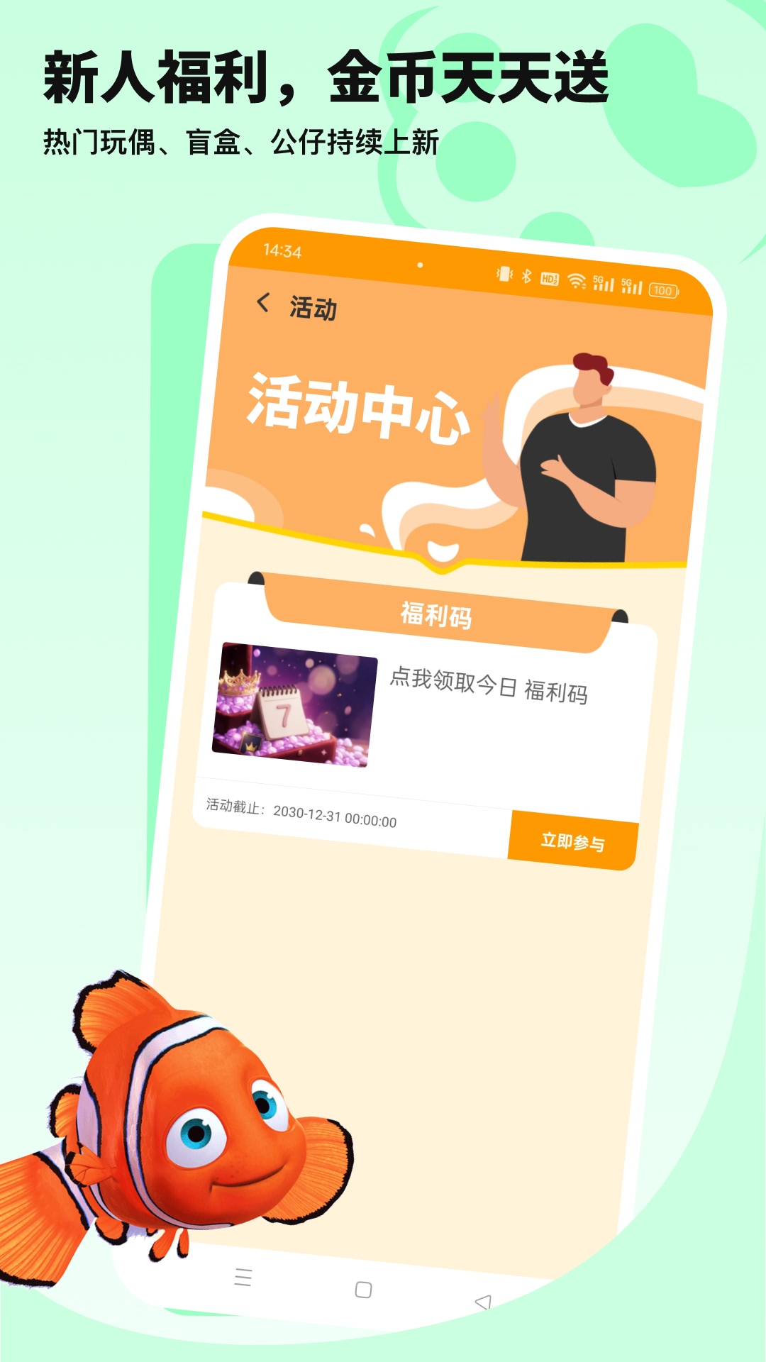 头号玩家部落攻略app-官方正版软件2026最新版游戏免费下载-应用宝官网