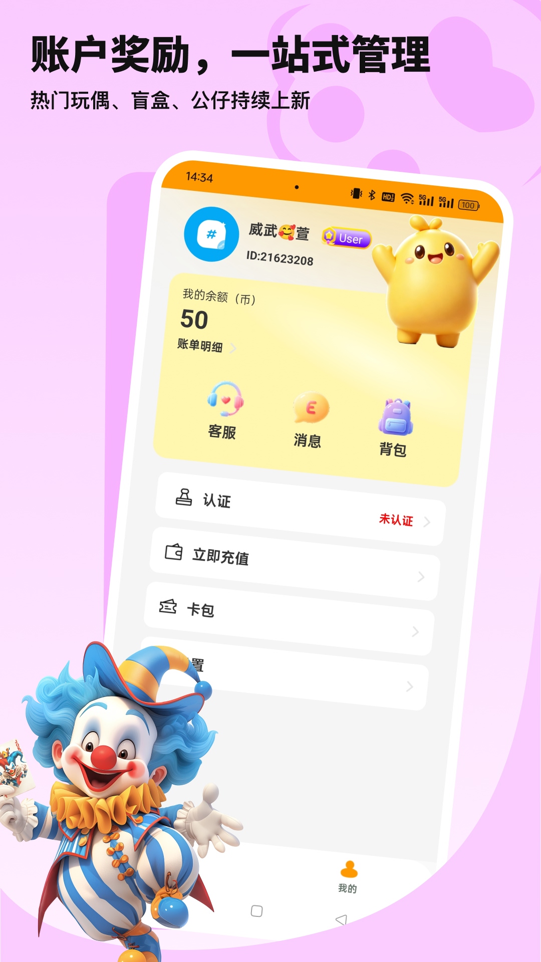 头号玩家部落攻略app-官方正版软件2026最新版游戏免费下载-应用宝官网
