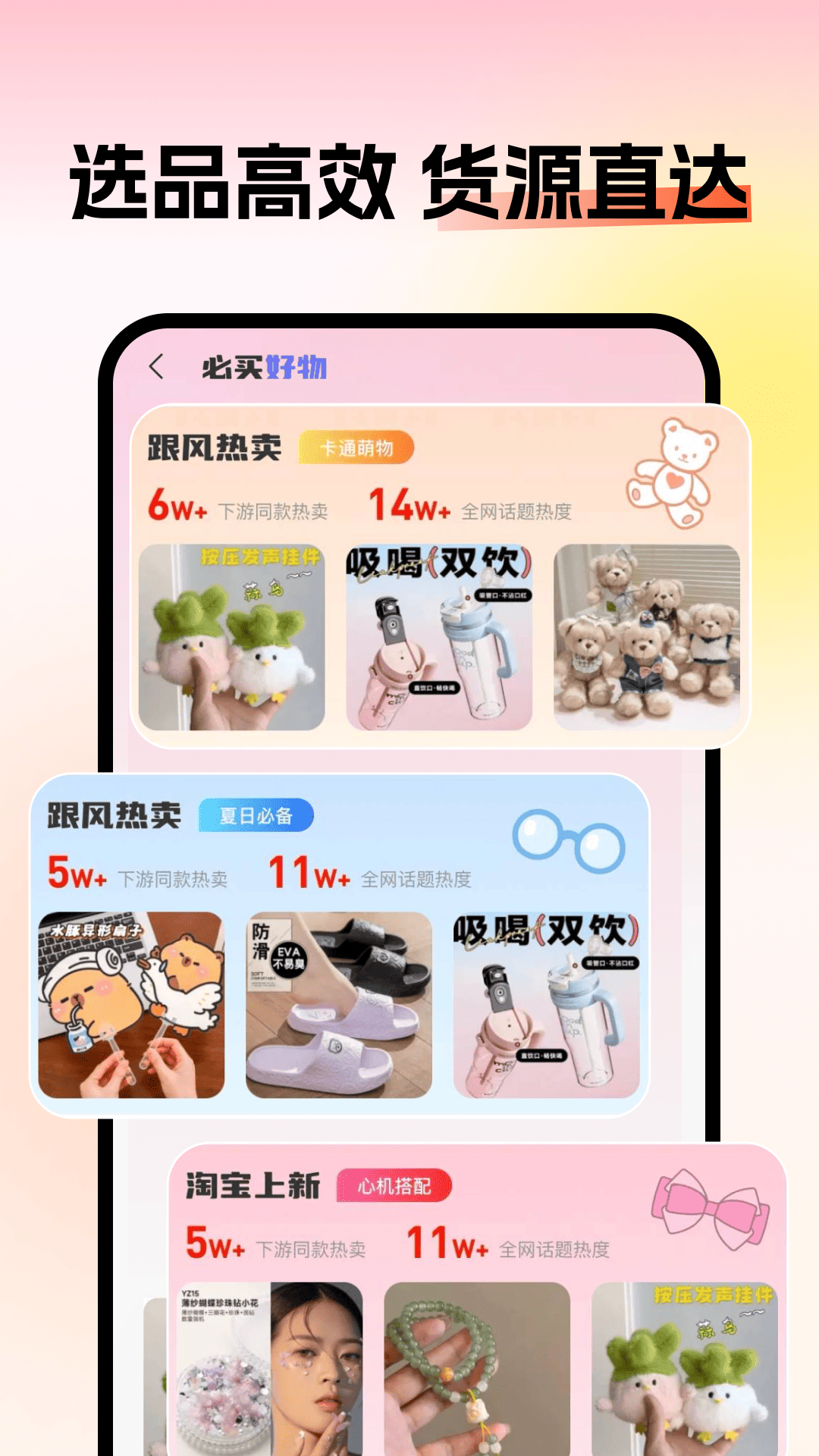 精彩截图-188批发采购进货2026官方新版