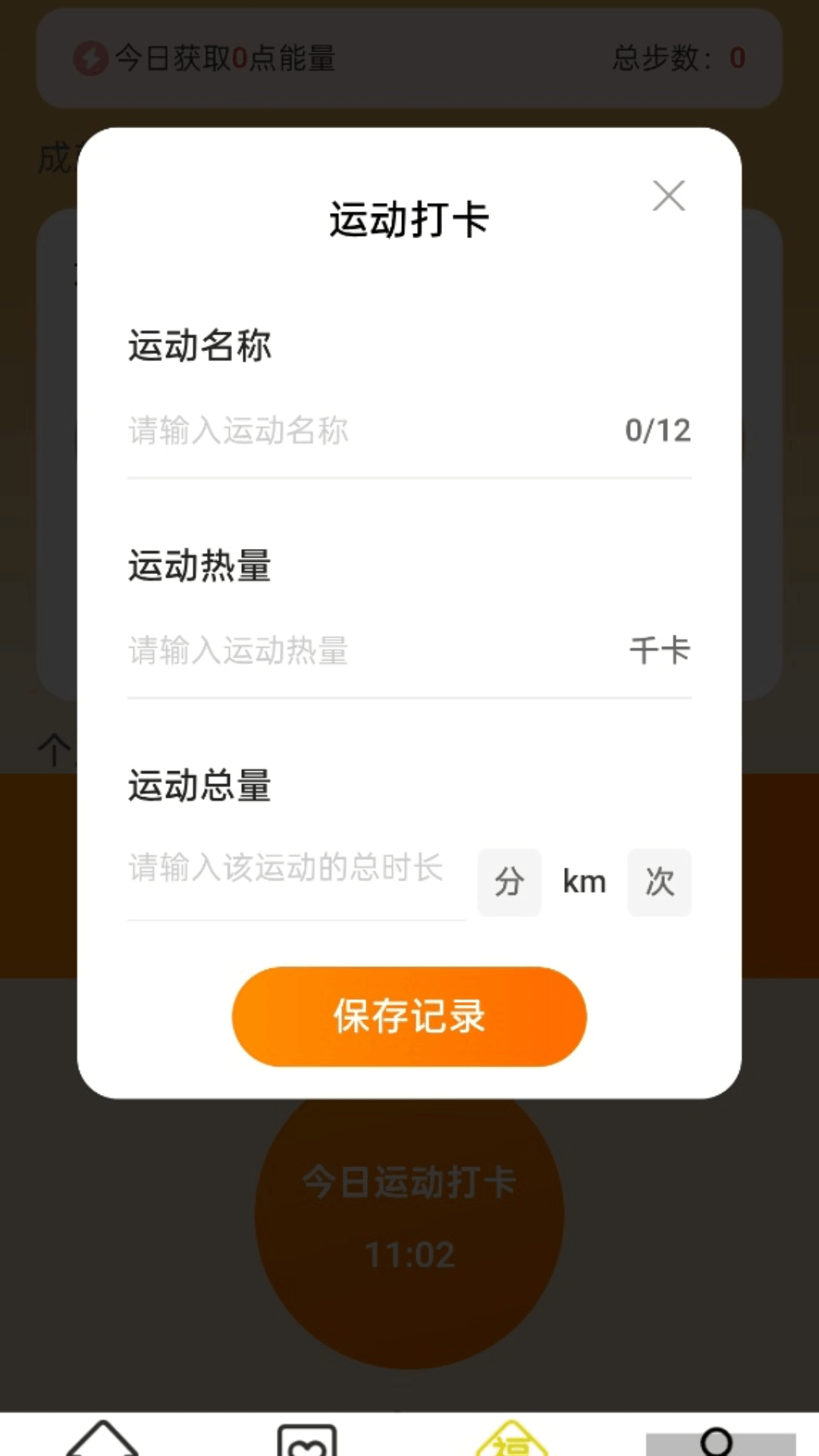 精彩截图-步步遇吉祥2026官方新版