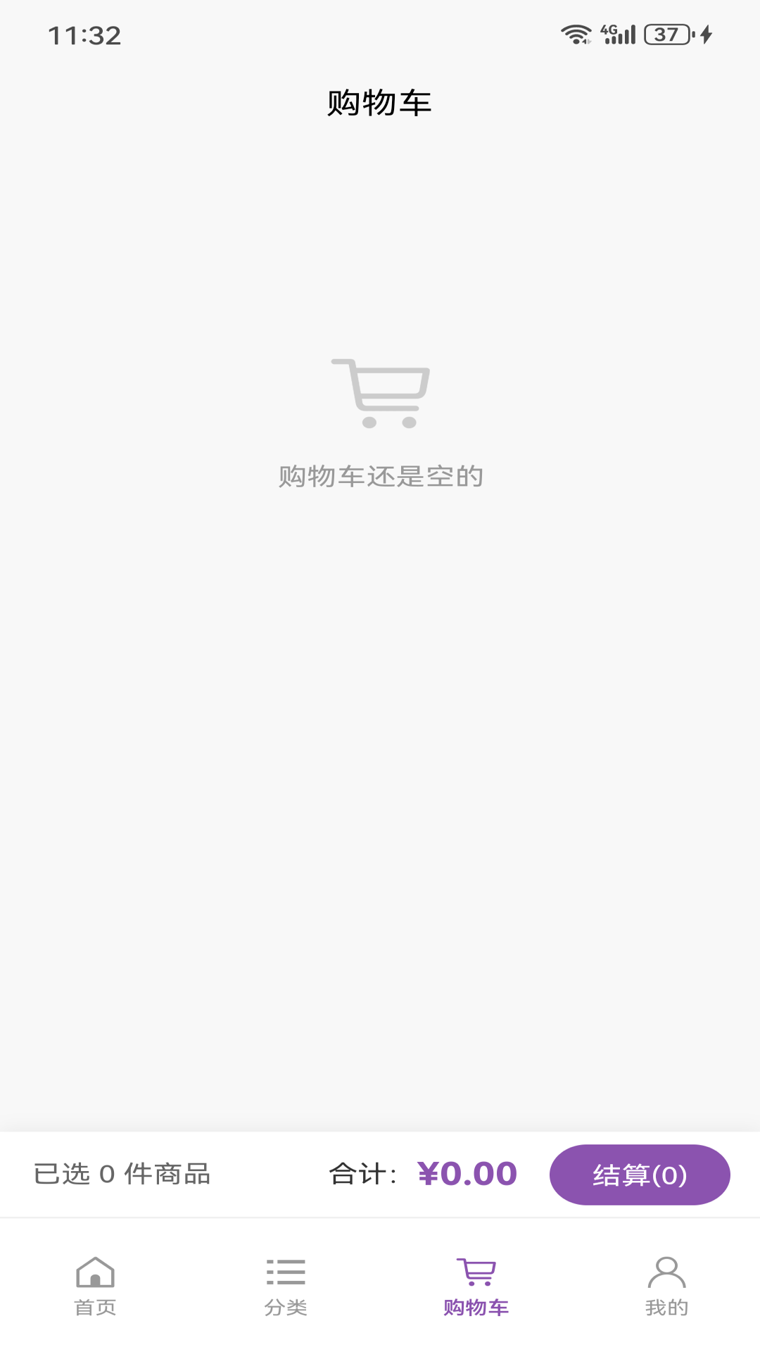 精彩截图-紫灵科技2026官方新版