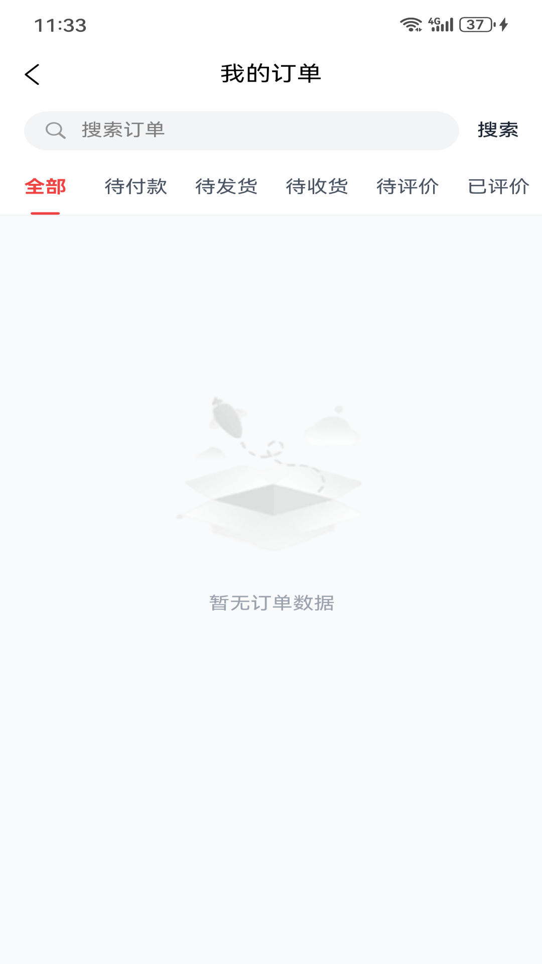 精彩截图-紫灵科技2026官方新版