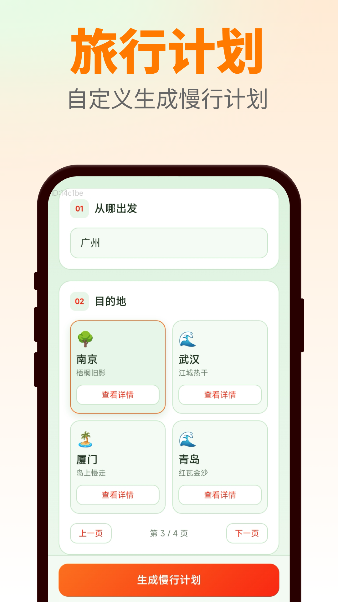 精彩截图-万箭行迹2026官方新版