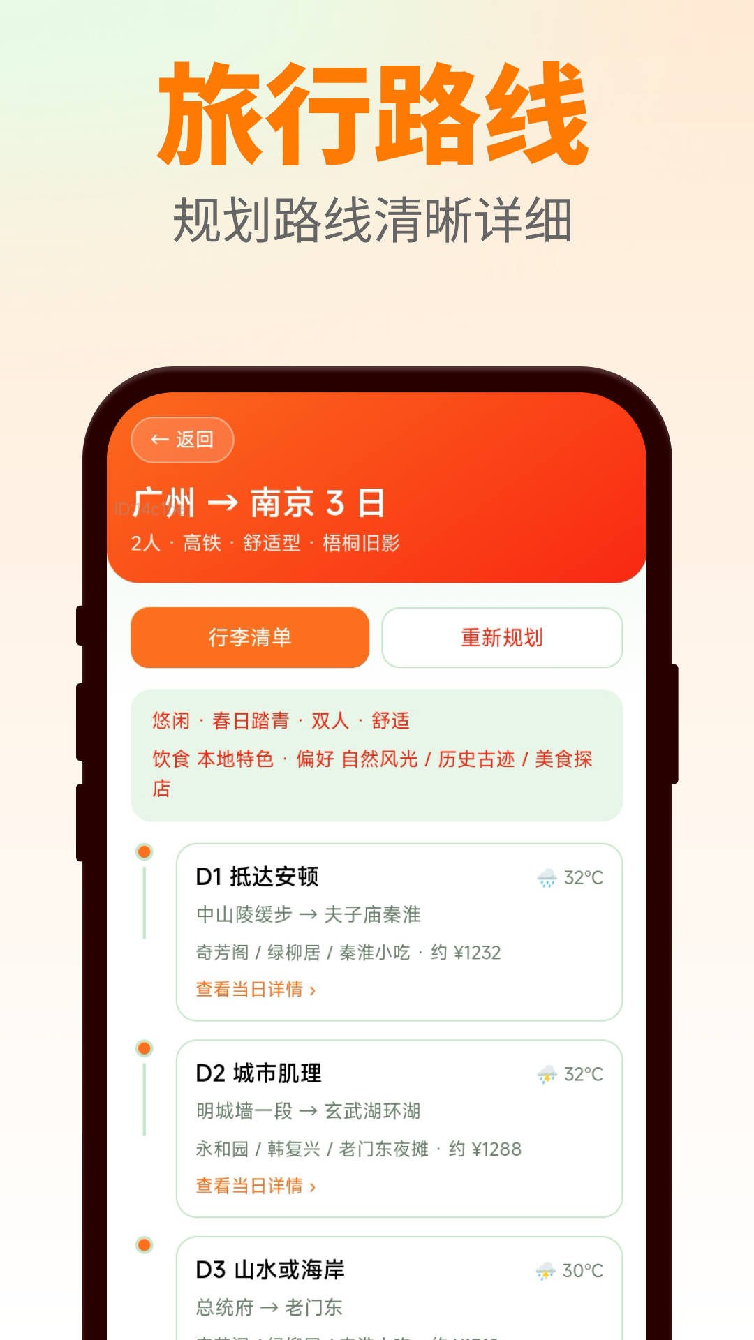 精彩截图-万箭行迹2026官方新版