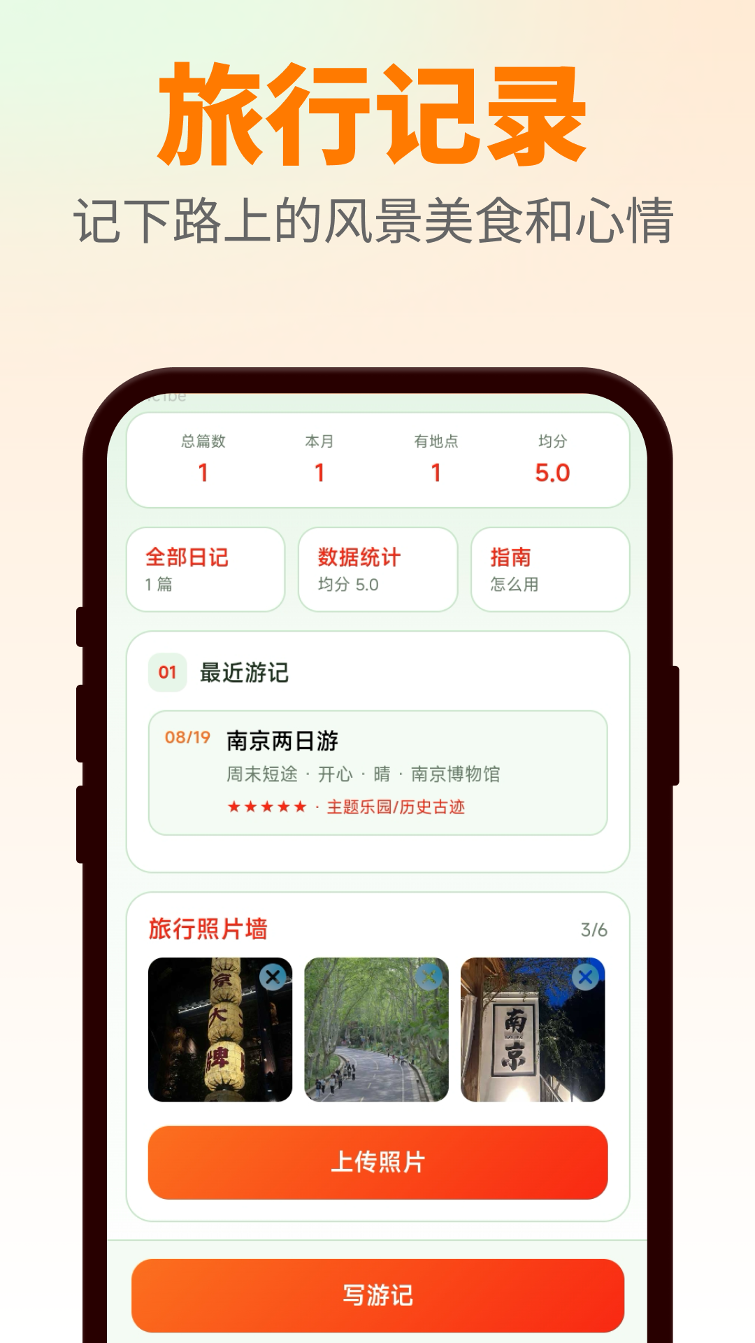 精彩截图-万箭行迹2026官方新版