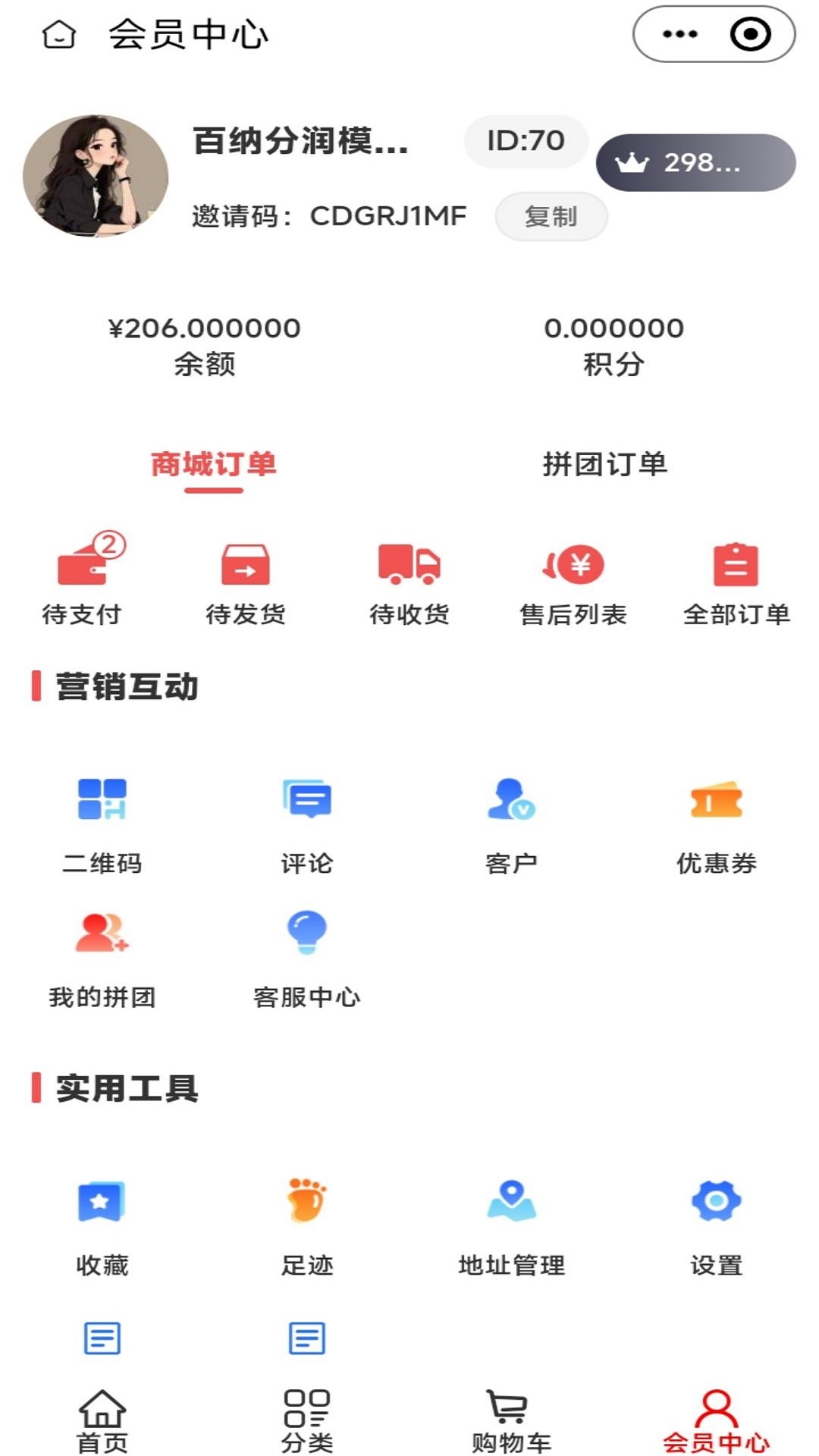 精彩截图-康欣汇2026官方新版