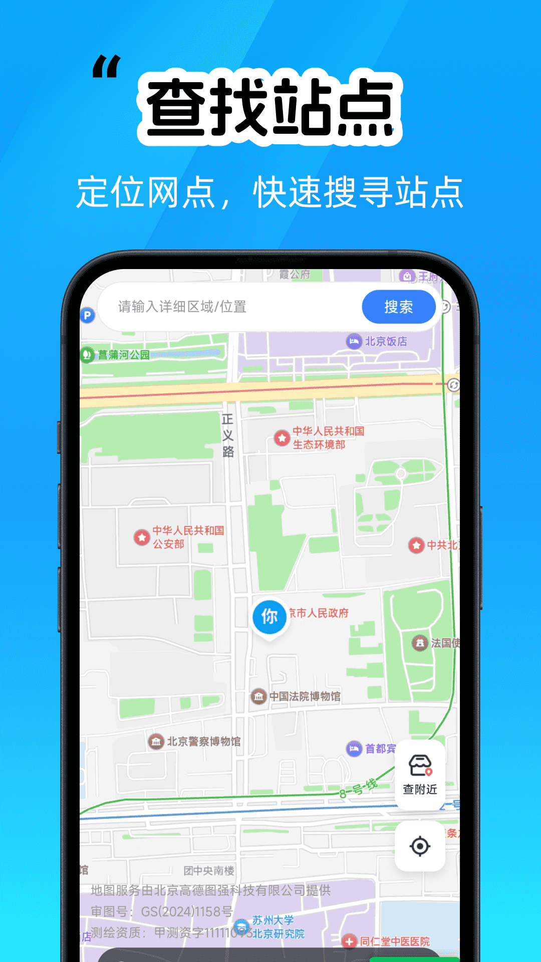 精彩截图-快递单号物流查询2026官方新版