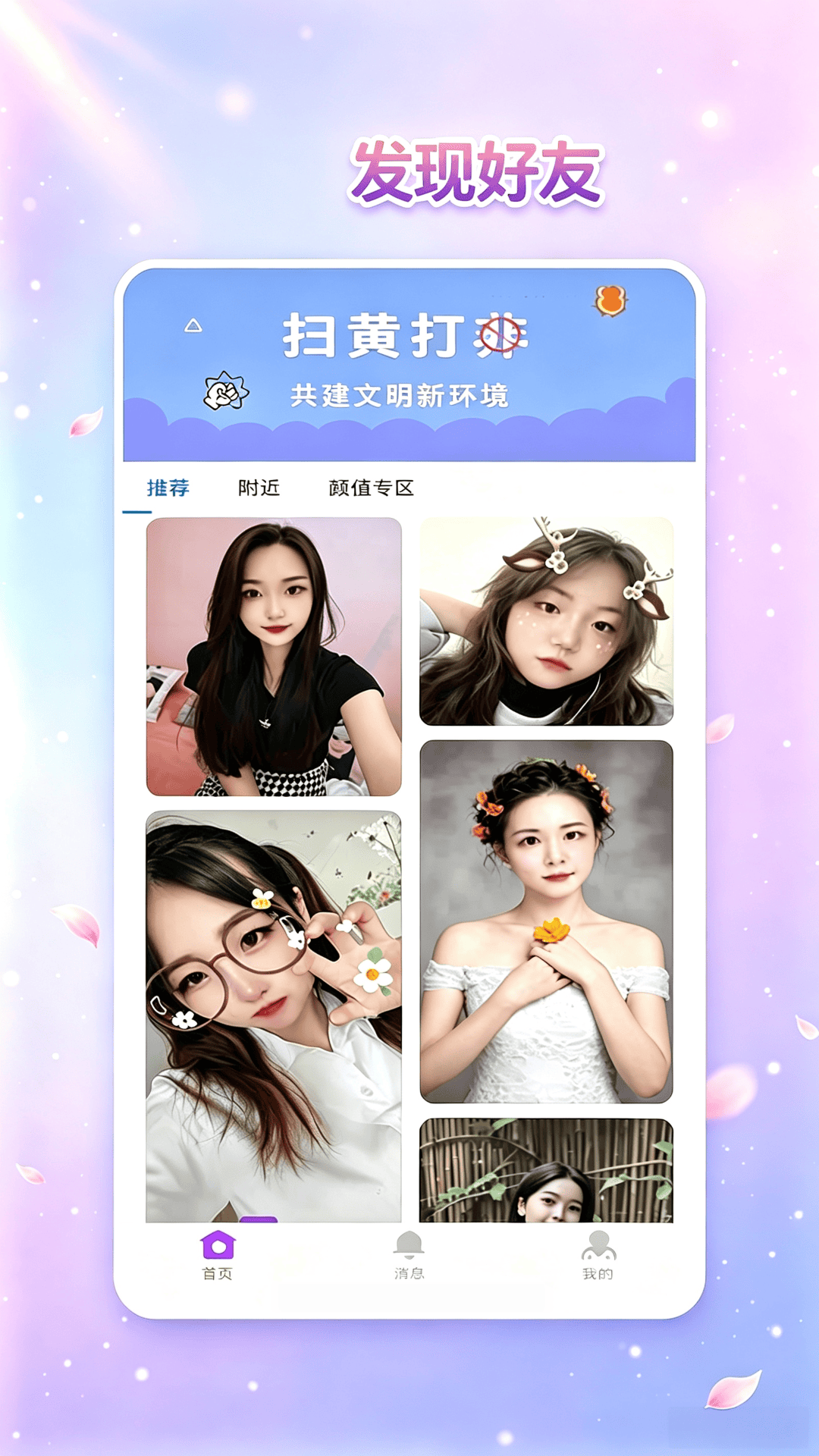 精彩截图-初许2026官方新版