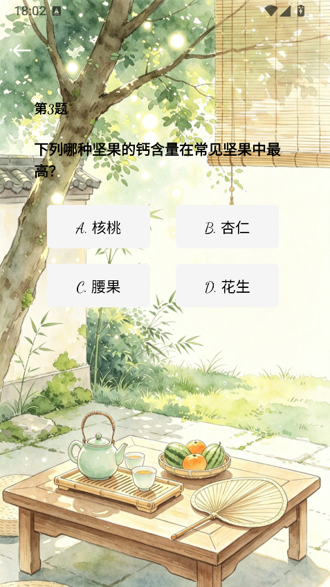 精彩截图-悠闲生活2026官方新版
