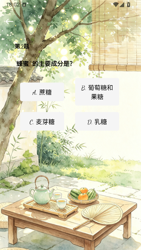 精彩截图-悠闲生活2026官方新版
