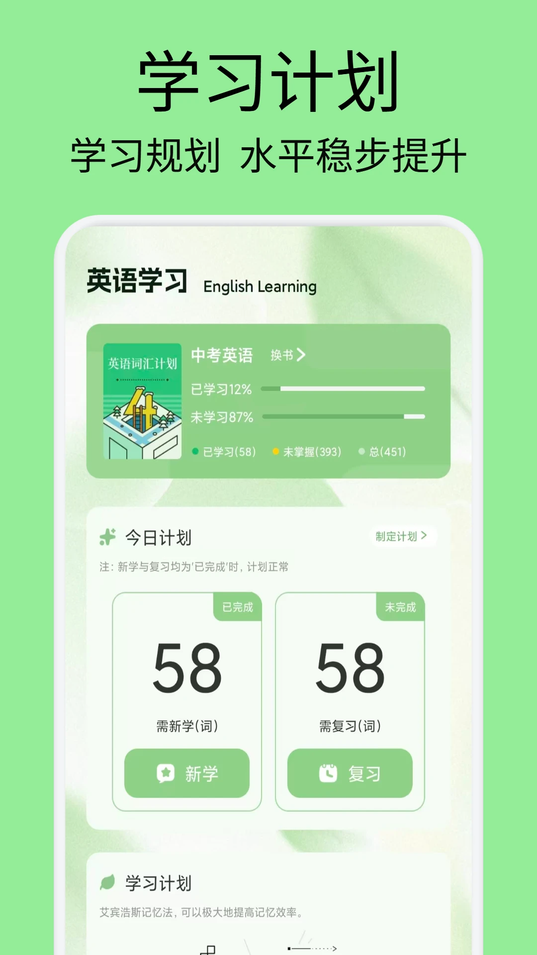 精彩截图-慧匠通2026官方新版