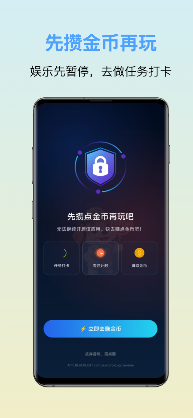 精彩截图-趣派成长计划2026官方新版