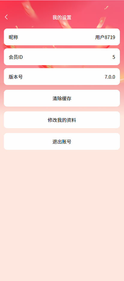 精彩截图-拓疆宠粉2026官方新版