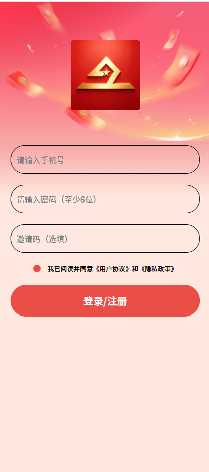 精彩截图-拓疆宠粉2026官方新版