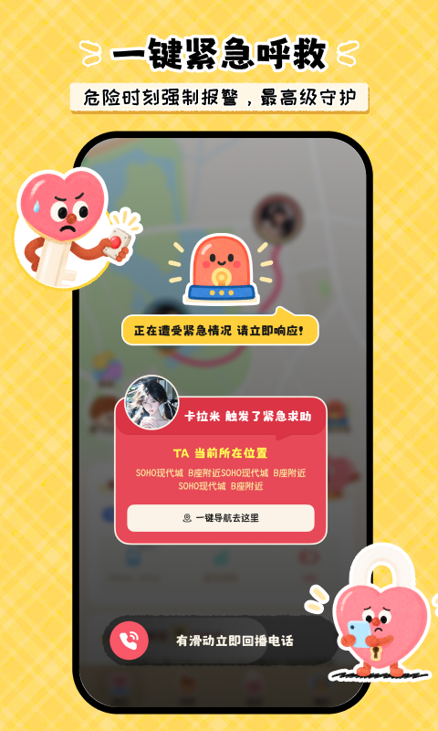 精彩截图-GripLove2026官方新版