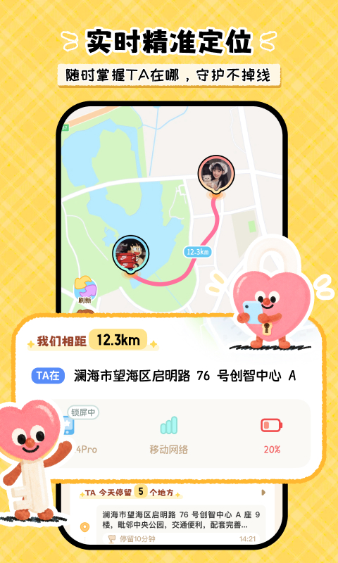 精彩截图-GripLove2026官方新版