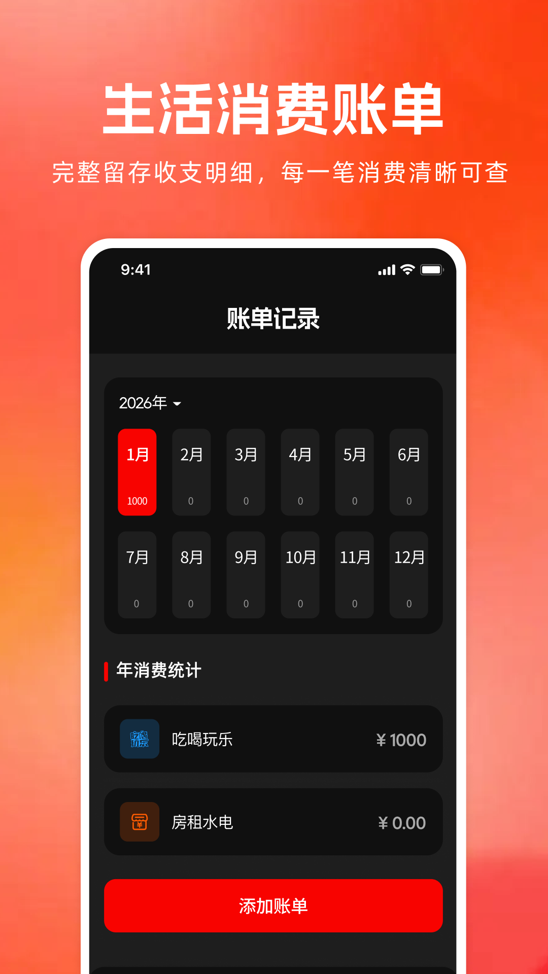 精彩截图-电子邮箱plus2026官方新版