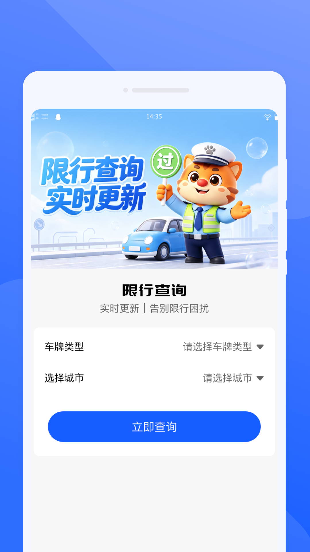 精彩截图-玏驭驾考2026官方新版